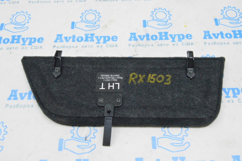 Крышка кармана багажника лев Lexus RX350 RX450h 10-15 черн