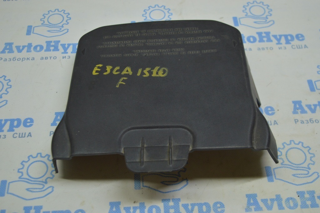 Крышка корпуса АКБ передняя Ford Escape MK3 13-