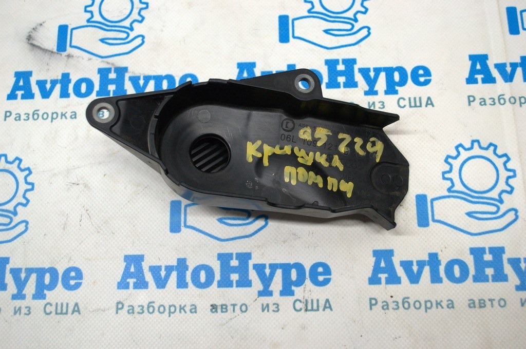 Крышка помпы Audi Q5 80A 18-24 2.0T