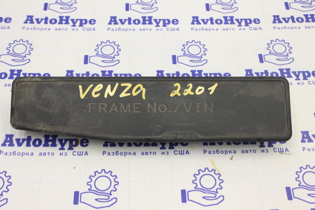 Кришка заглушка vin номера Toyota Venza 21-24 (01)