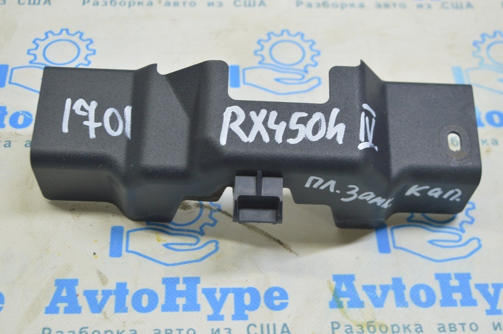 Крышка замка капота Lexus RX350 RX450h 16-22