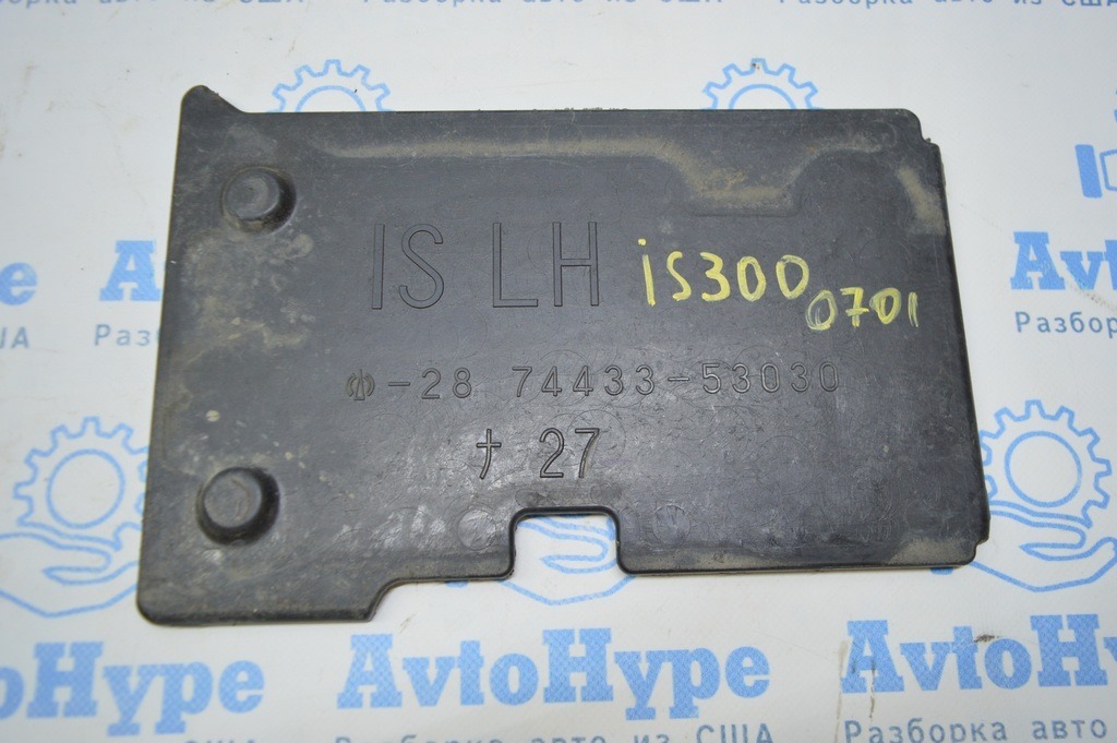 Крышка защита АКБ лев и прав Lexus IS250/IS300/IS350 06-13