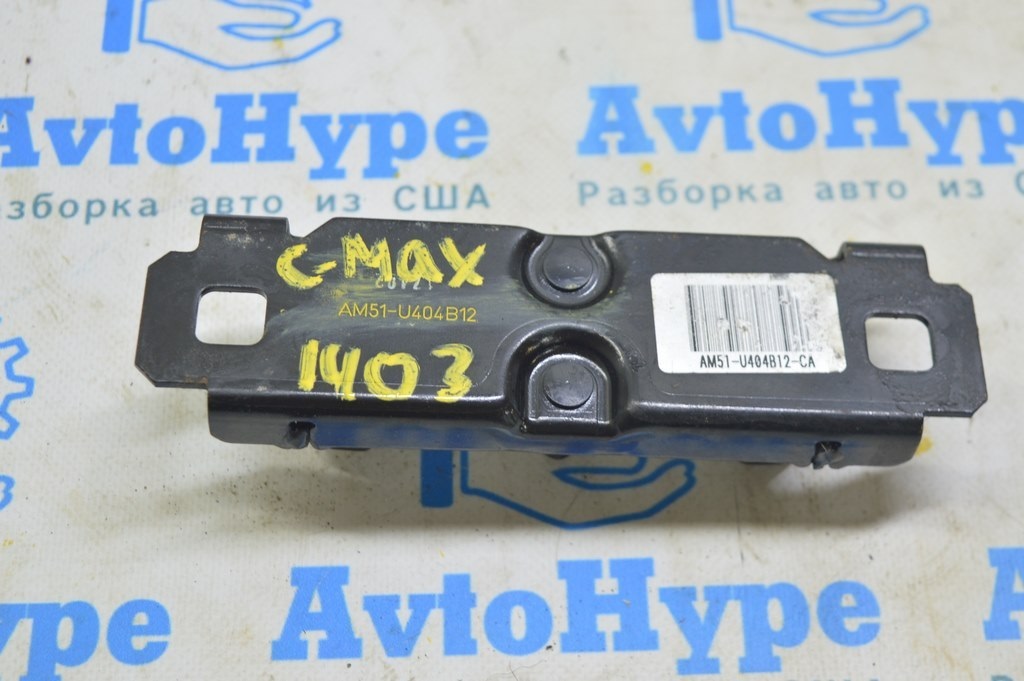 Крюк замка двери багажника Ford C-max MK2 13-18