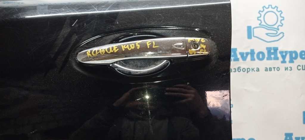 Личинка замка перед лев Nissan Rogue 14-