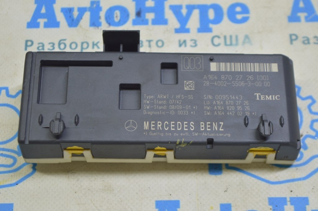 Liftgate Door Control Module Mercedes X164 GL (01) — фото 3