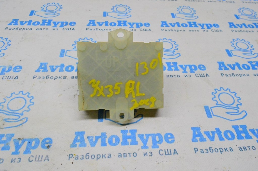 Liftgate power back door Control Module Nissan Rogue 14- (01)