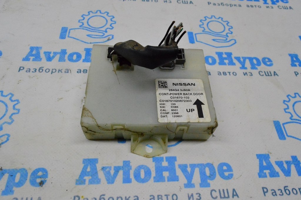 Liftgate power back door Control Module Nissan Rogue 14- (01) — фото 2