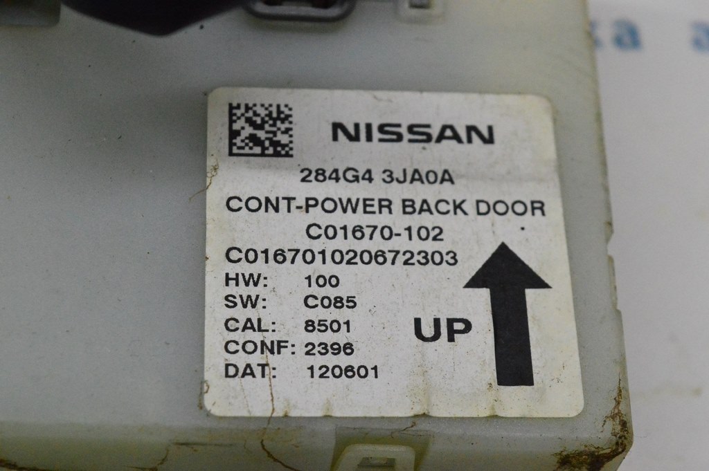 Liftgate power back door Control Module Nissan Rogue 14- (01) — фото 3