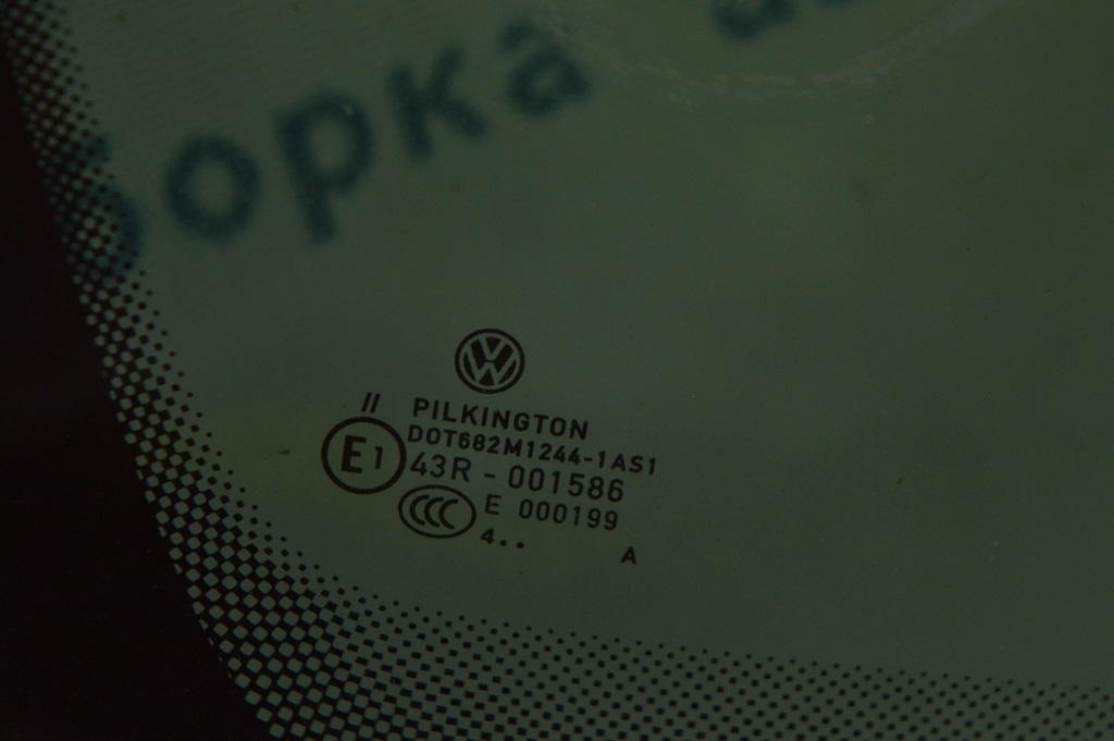 Лобовое стекло VW Tiguan 09-17 (08) — фото 2