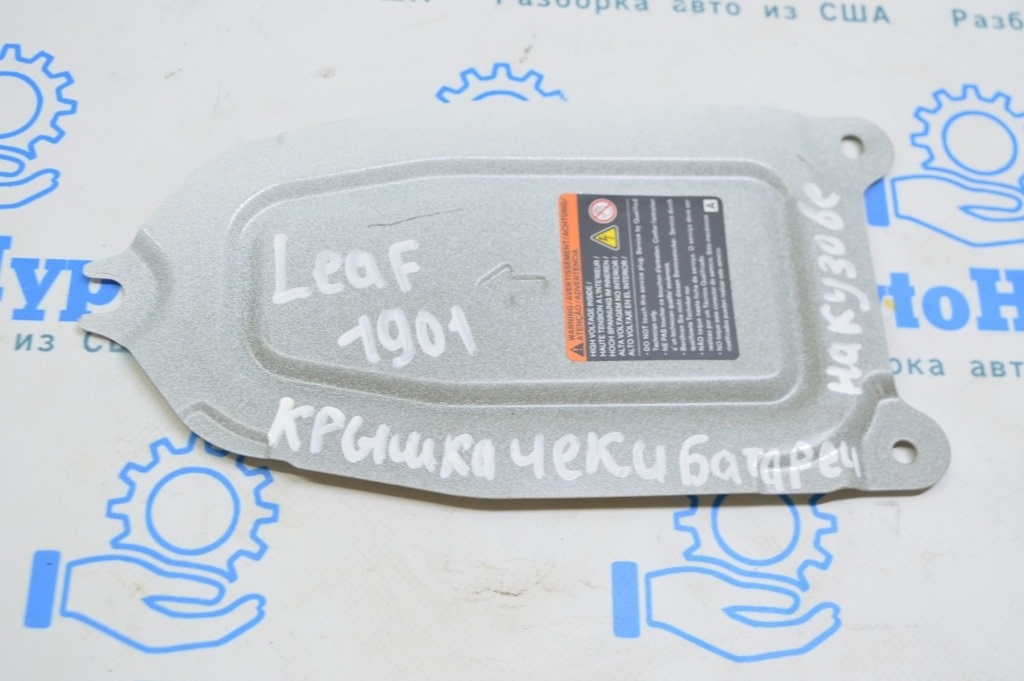 Лючок чеки батареи Nissan Leaf 18-22 на кузове