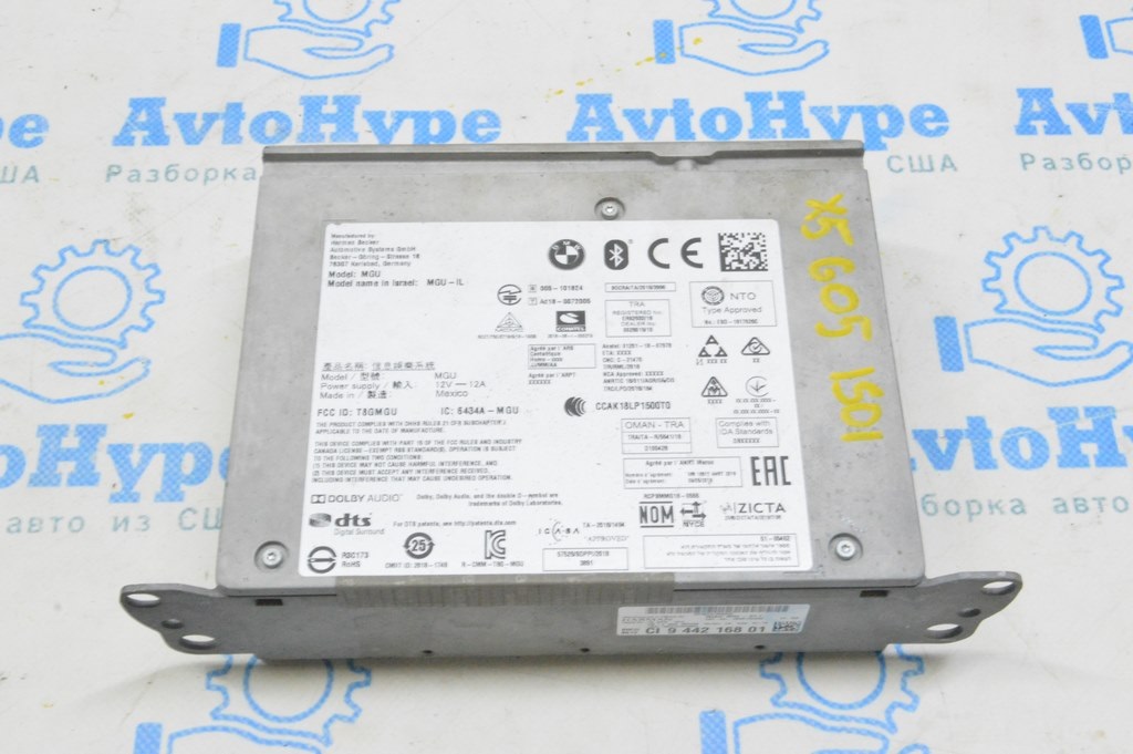 Магнитофон радио BMW X5 G05 19-23 (01)