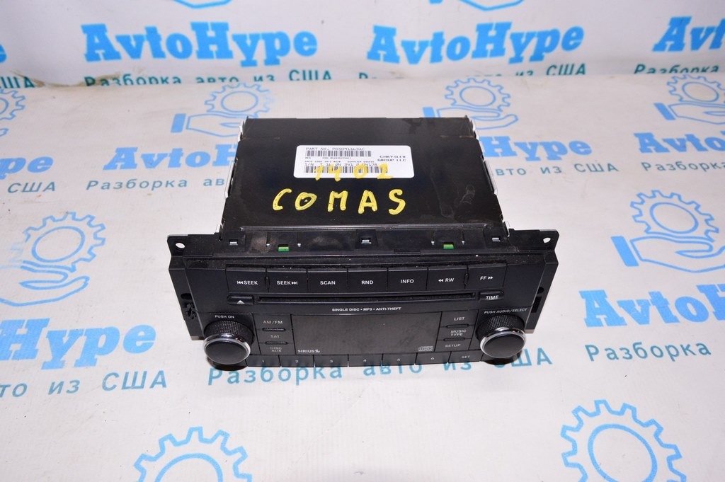 Магнитофон радио Jeep Compass 11-16 (02)