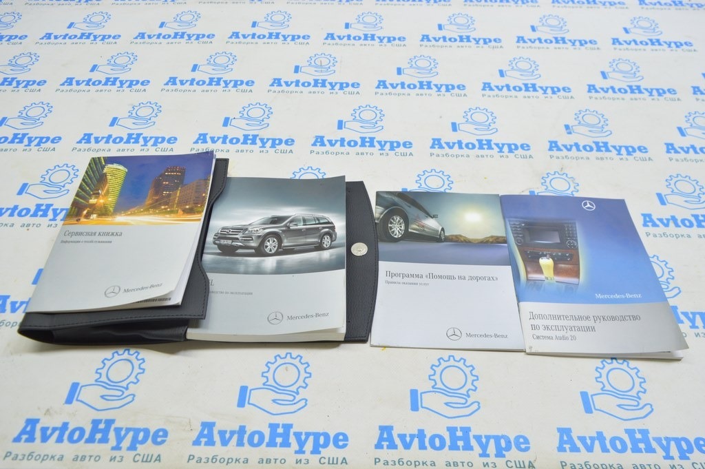 Manual Mercedes X164 GL на русском языке — фото 3