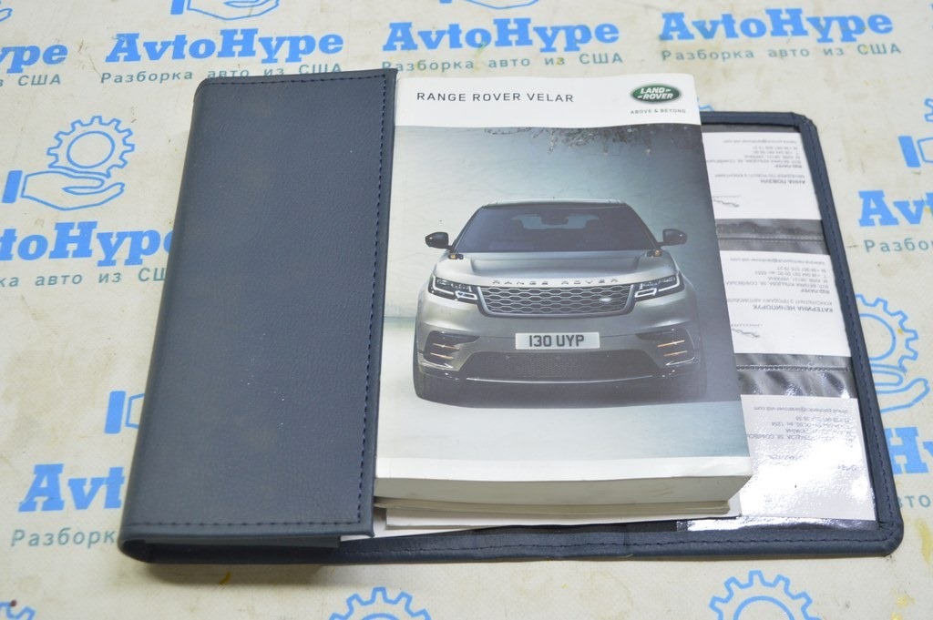 Manual Range Rover Velar L560 17-