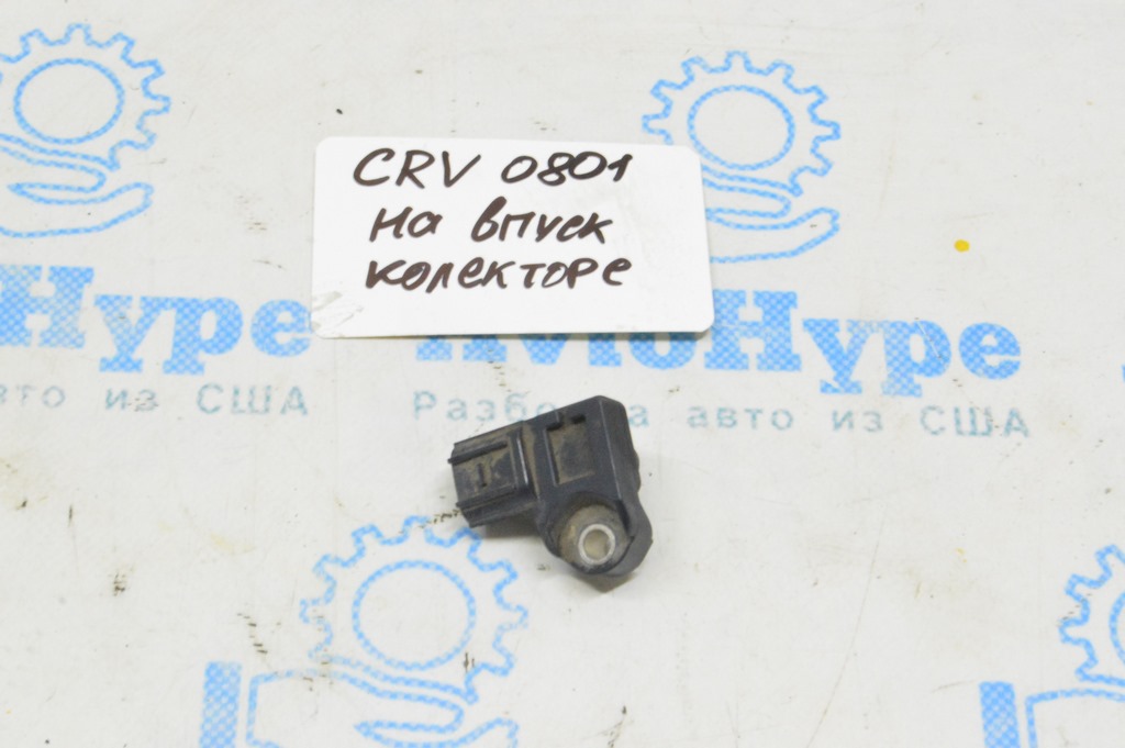 Map Sensor Honda CRV 07-11