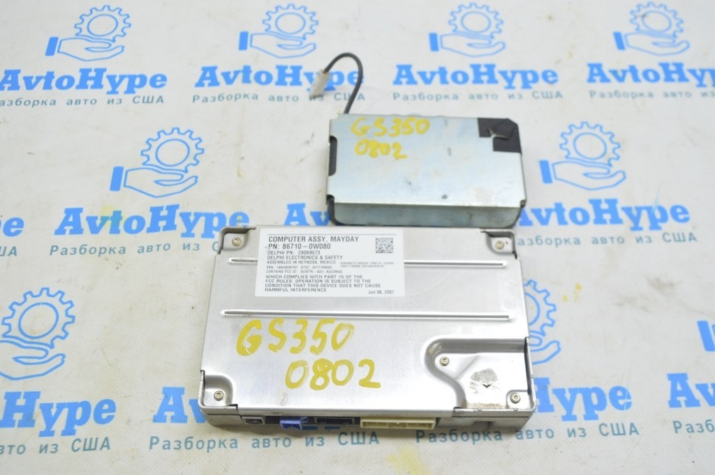 MAYDAY BATTERY MODULE Lexus GS300 GS350 GS430 GS450h 06-11 (02)