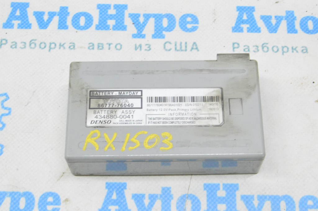 MAYDAY BATTERY MODULE Lexus RX350 10-15 (03)
