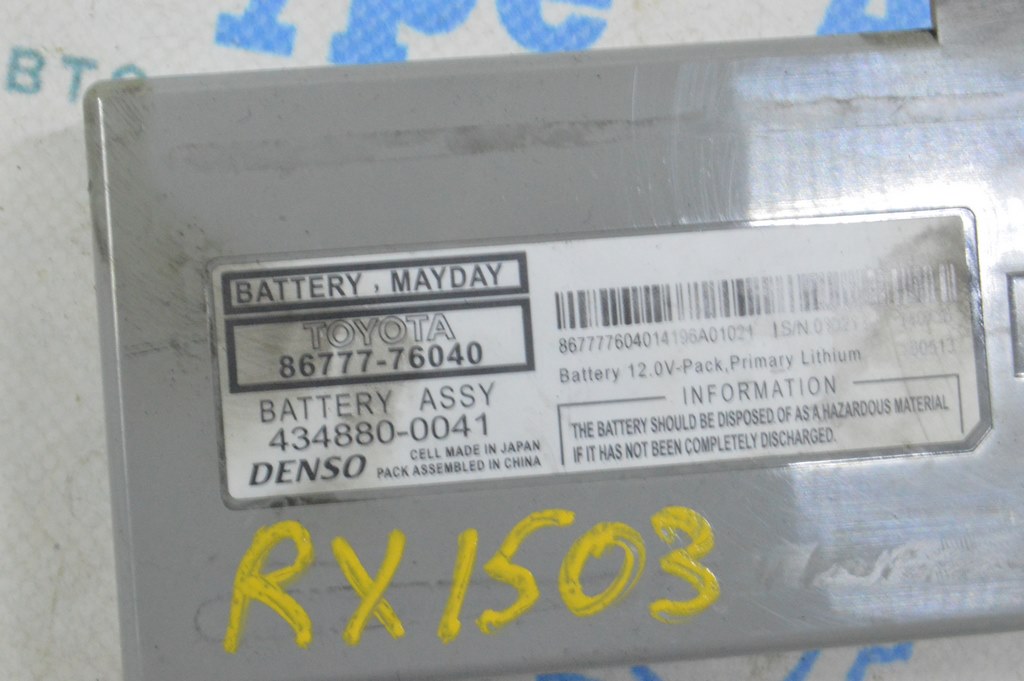 MAYDAY BATTERY MODULE Lexus RX350 10-15 (03) — фото 3