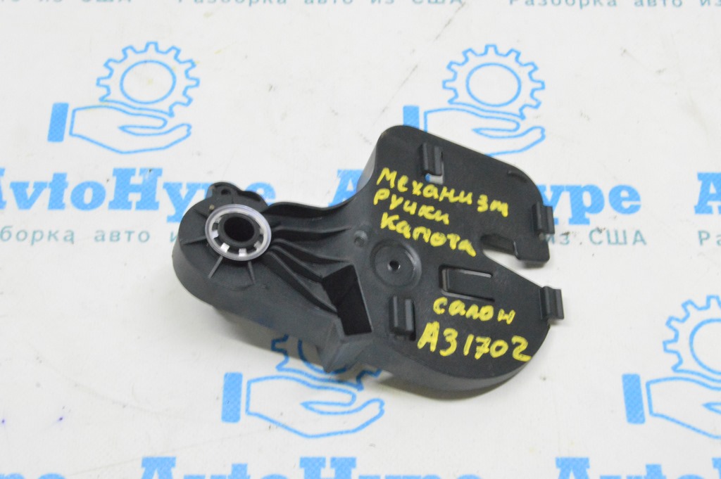 Механизм ручки открытия замка капота салонной Audi A3 8V 15-20