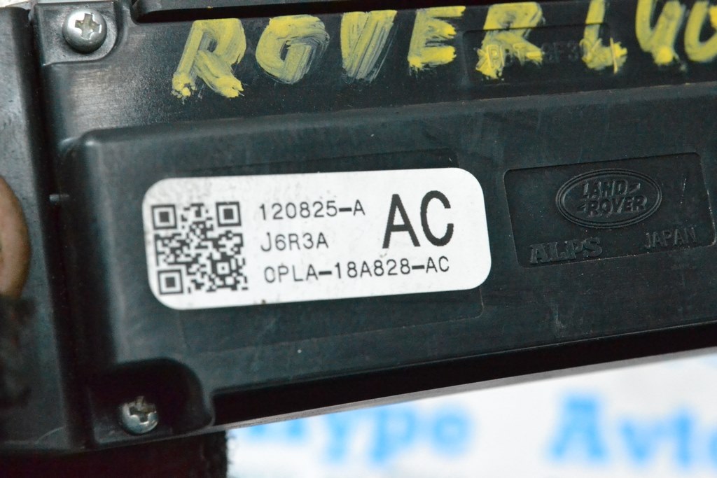 Модуль контроллера монитора Land Rover Range Rover L405 13-17 (01) — фото 3