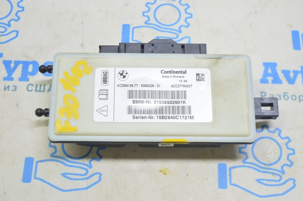 Модуль srs airbag компьютер подушек безопасности BMW 3 F30 12-19 (02) ок
