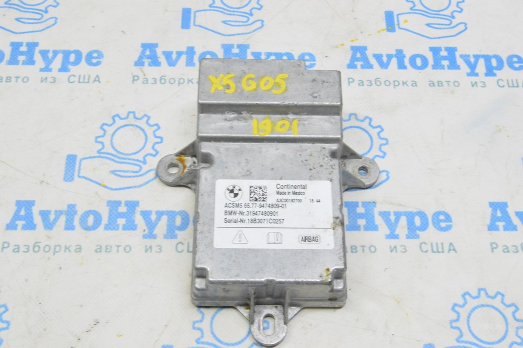 Модуль srs airbag компьютер подушек безопасности BMW X5 G05 19-20 (01)