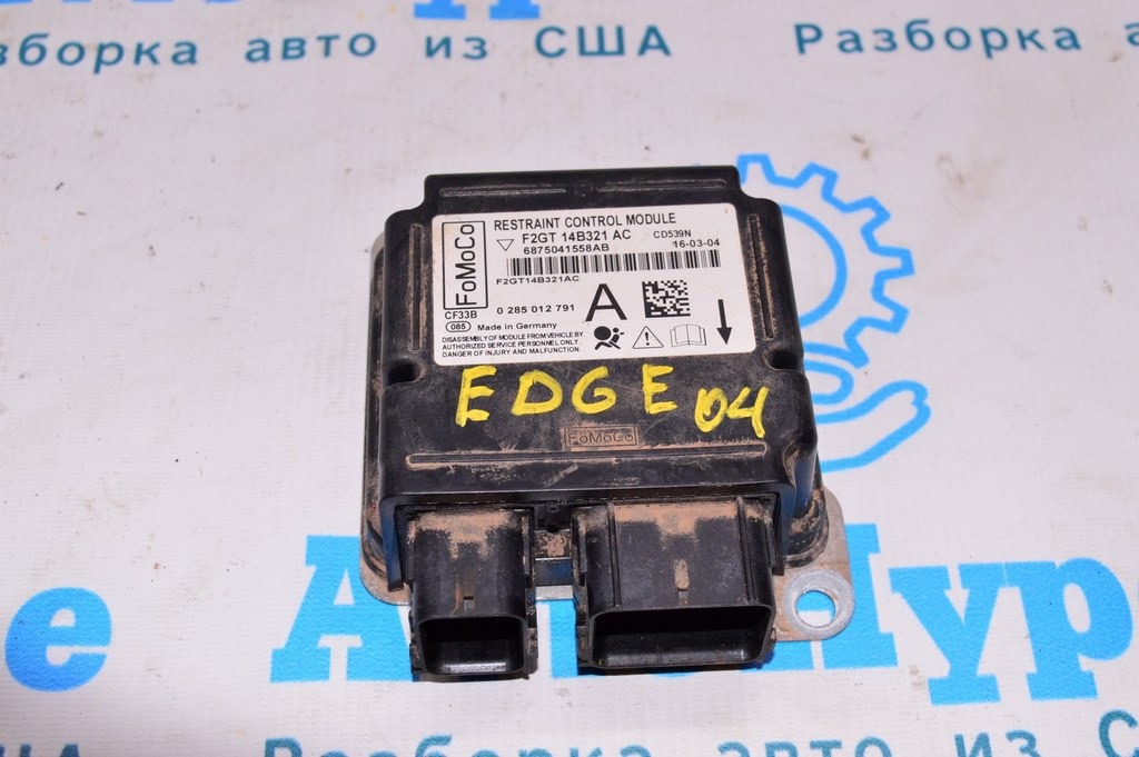 Модуль srs airbag компьютер подушек безопасности Ford Edge 16- (04) ок топляк