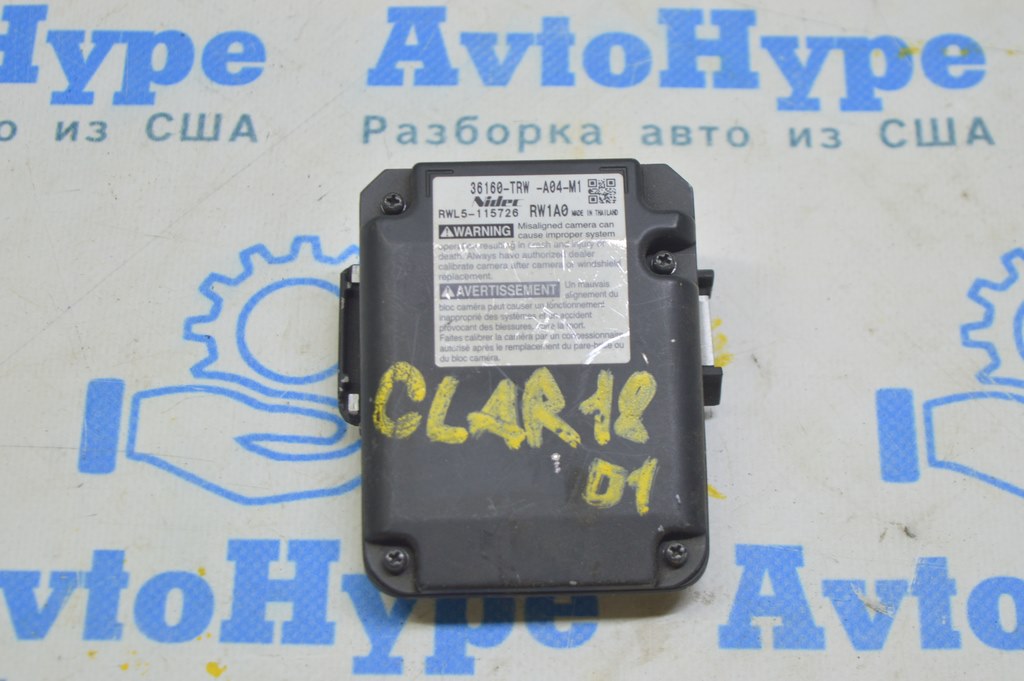 Модуль srs airbag компьютер подушек безопасности Ford Fusion mk5 13- (04) ОК — фото 2