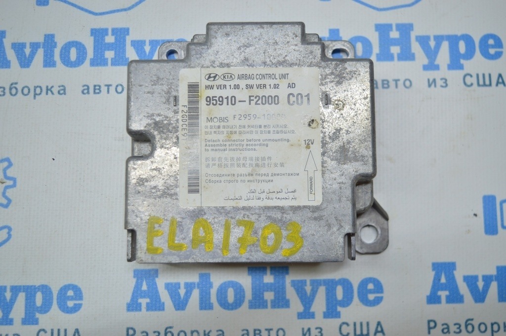 Модуль srs airbag компьютер подушек безопасности HYUNDAI ELANTRA AD 17- (03)