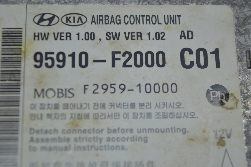 Модуль srs airbag компьютер подушек безопасности HYUNDAI ELANTRA AD 17- (03) — фото 2