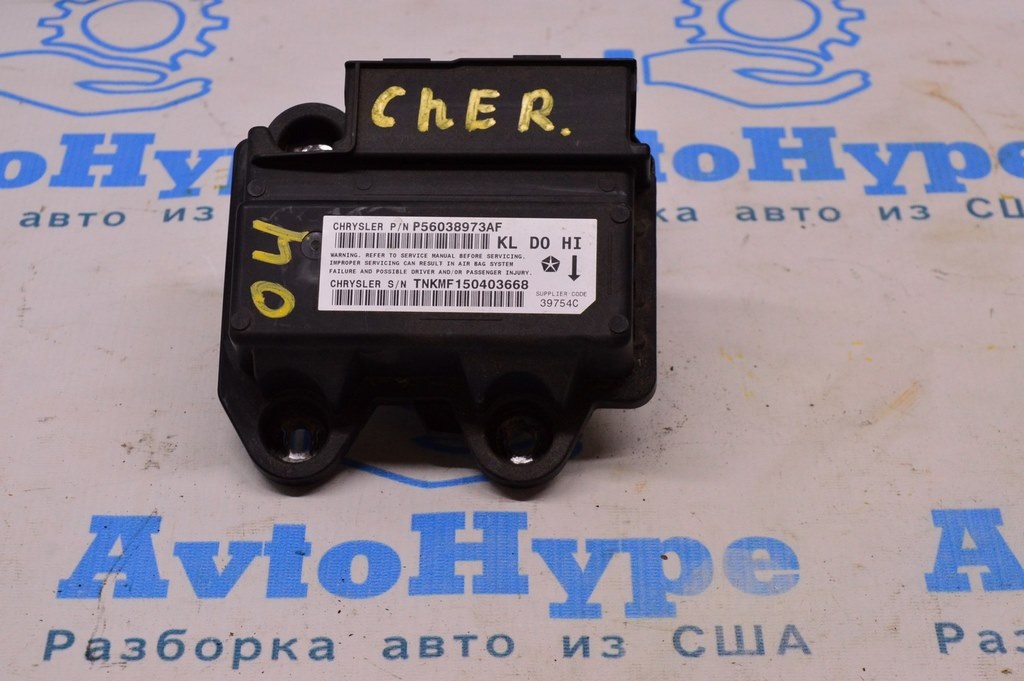 Модуль srs airbag компьютер подушек безопасности Jeep Cherokee KL 14- (04) ок