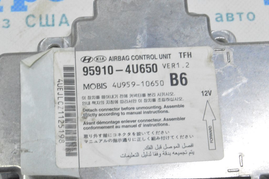 Модуль srs airbag компьютер подушек безопасности Kia Optima 11-15 (04) — фото 3