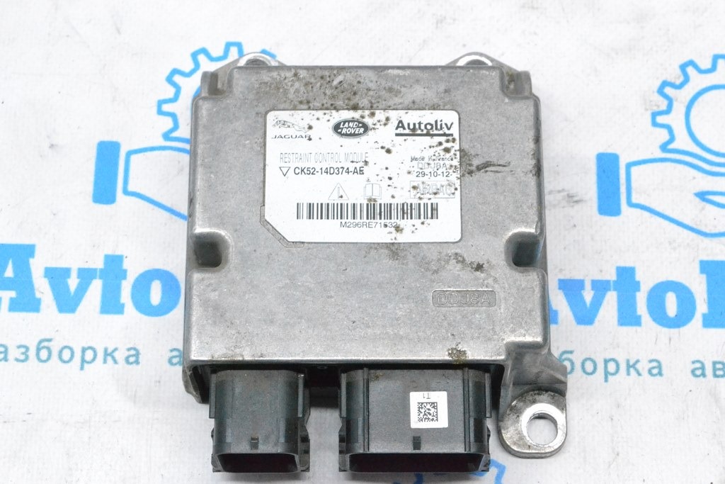 Модуль srs airbag компьютер подушек безопасности Land Rover Range Rover L405 13-17 (01) LR0474