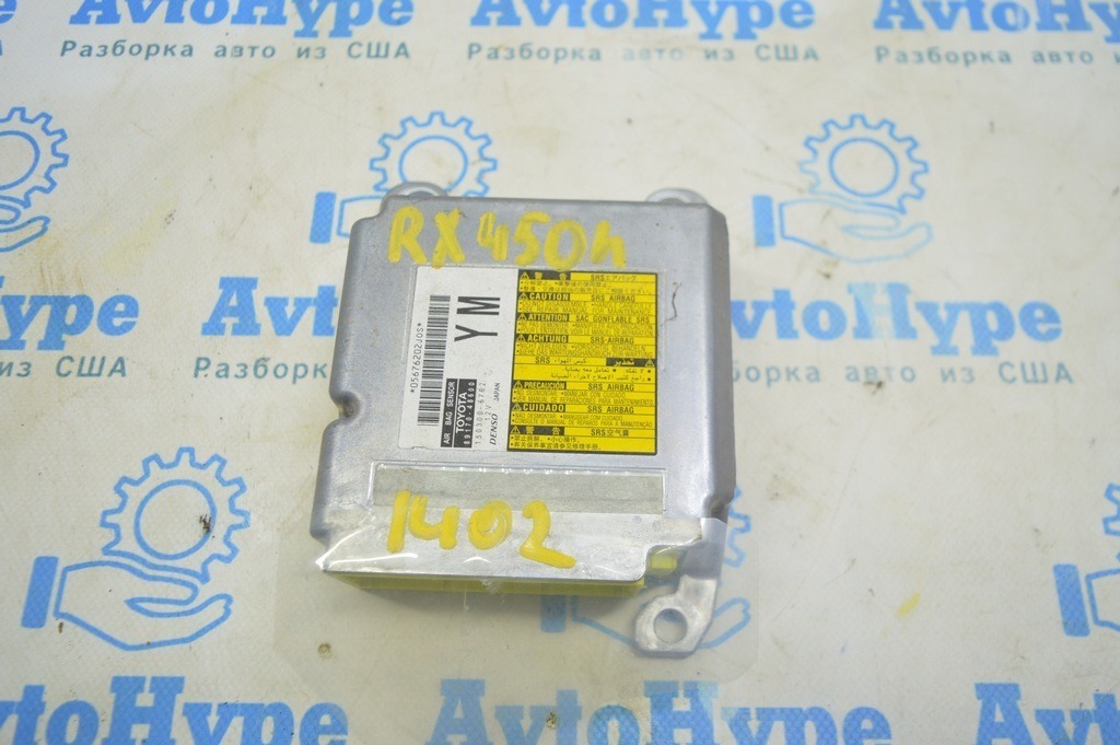 Модуль srs airbag компьютер подушек безопасности Lexus RX450h 10-15 (02) ОК