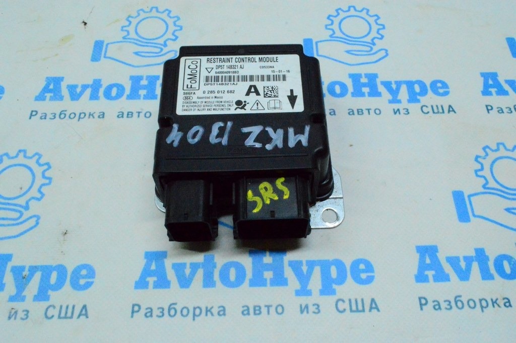 Модуль srs airbag компьютер подушек безопасности Lincoln MKZ 13- (04) ОК DP5Z14B321B