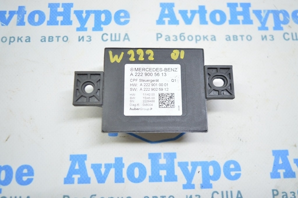 Модуль управления камерами Mercedes W222 14-22 (01)