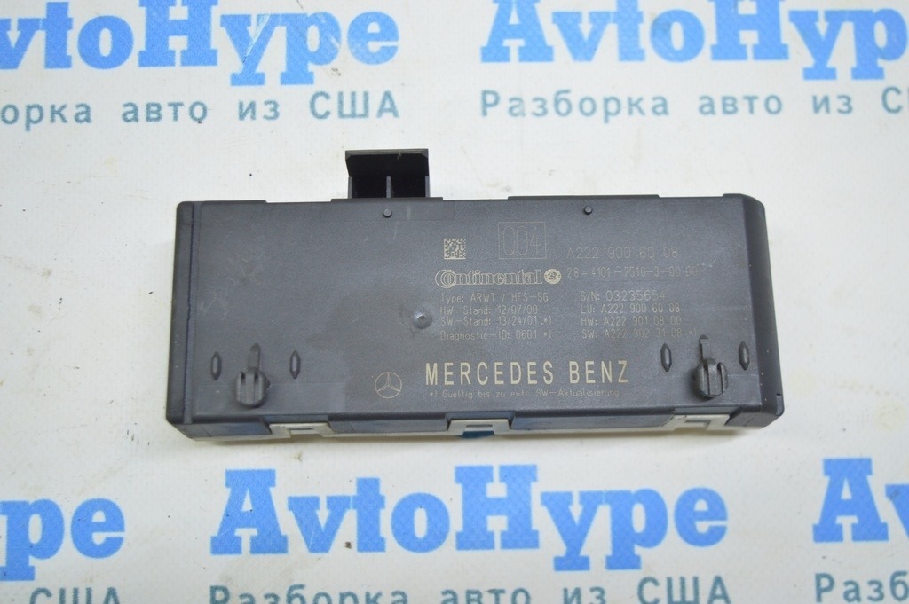 Модуль управления крышкой багажника Mercedes W222 14-22 (01) — фото 2