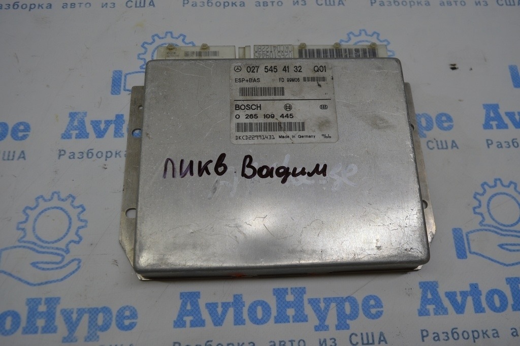 Module ABS ESP Computer ECU Mercedes Benz реализ Вадим