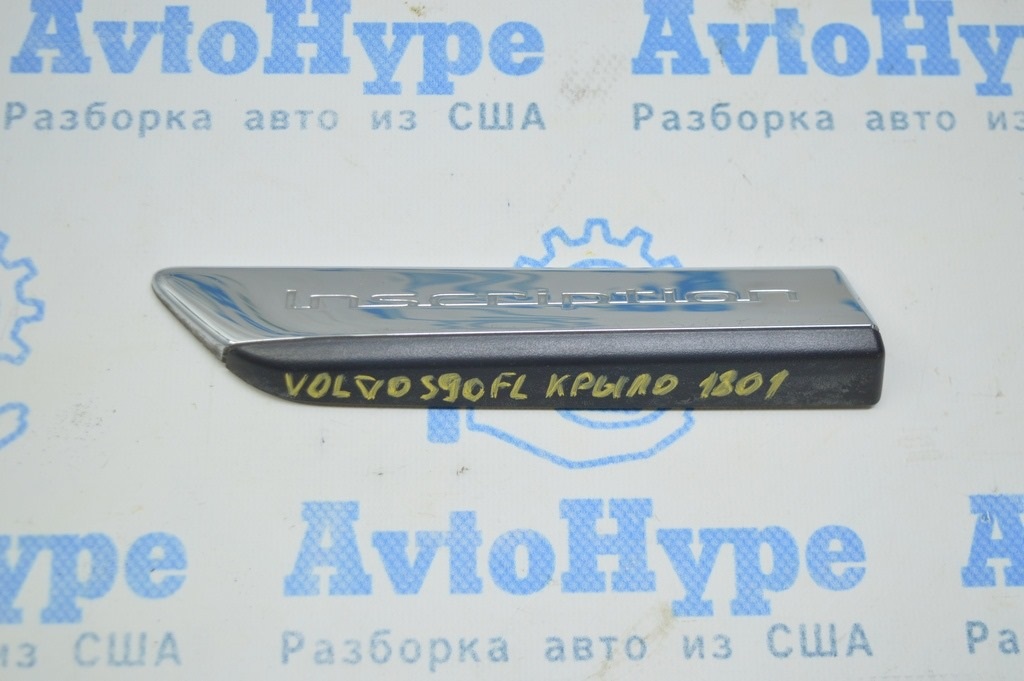Молдинг, шильдик переднего левого крыла Inscription Volvo S90 16-