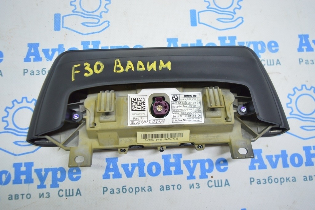 Монитор, дисплей BMW 3 F30 4d 12-19 6,5" без навигации реал вадим — фото 2