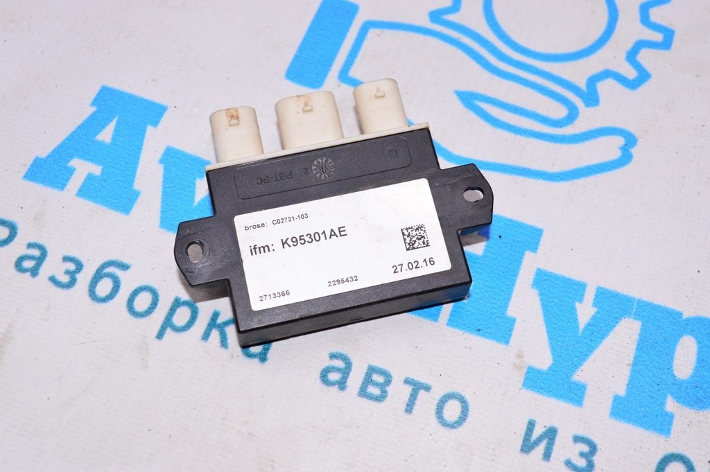 MOTION GESTURE POWER LIFTGATE CONTROL MODULE Ford Edge 16- (04)