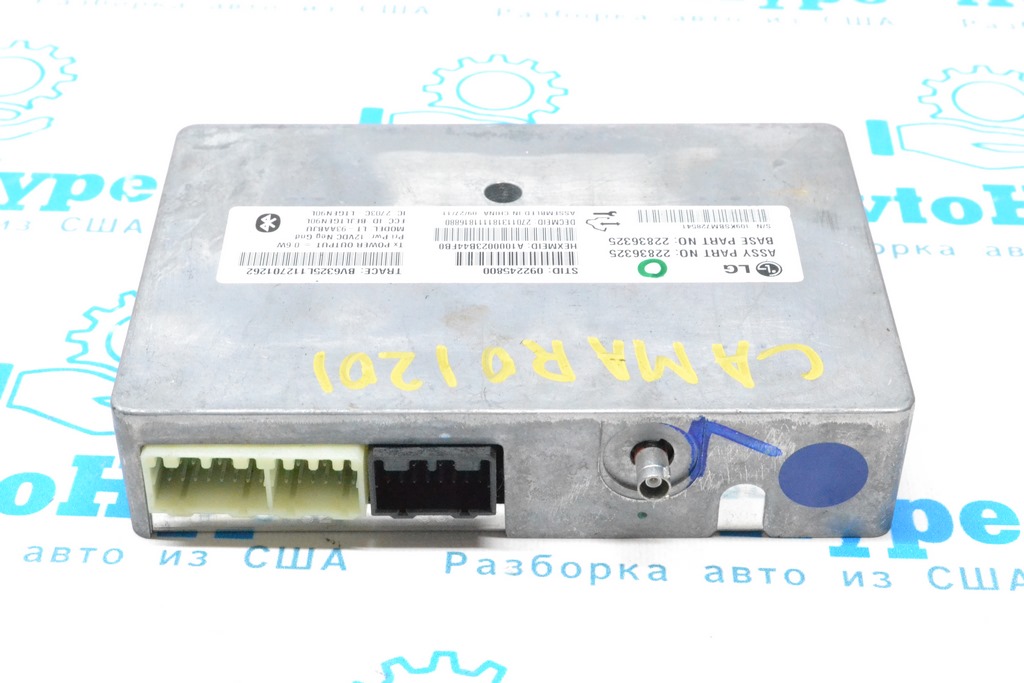 Communication Computer Control Chevrolet Camaro 10-15 (01)