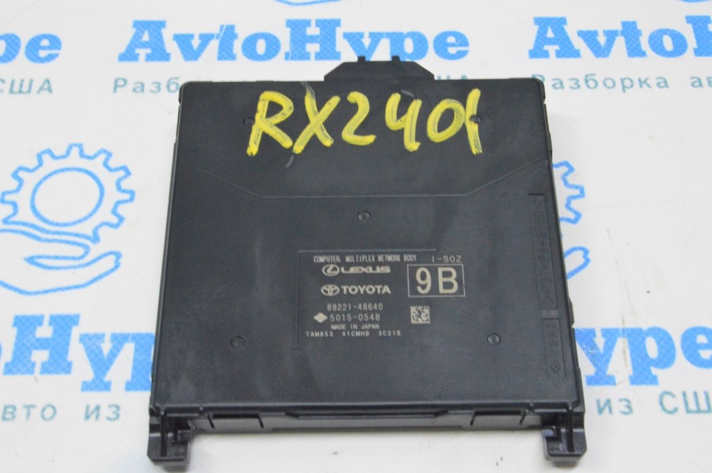 Multiplex Network Body Module Lexus RX 350/350h/500h 23- (01)