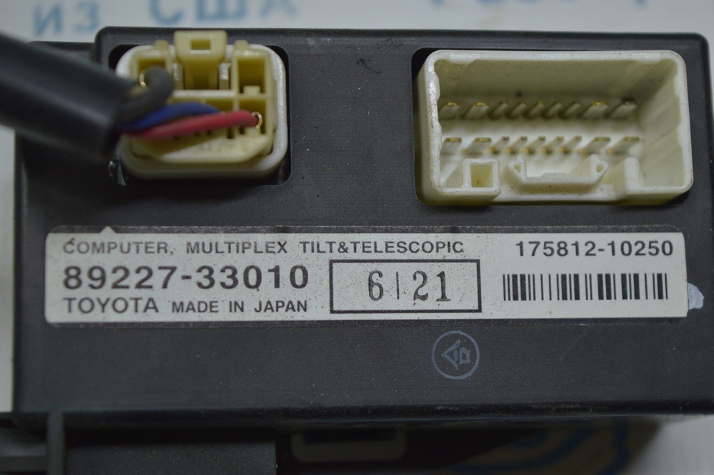 MULTIPLEX TILT & TELESCOPIC Lexus LS460 LS600h 07-12 rwd (01) — фото 2