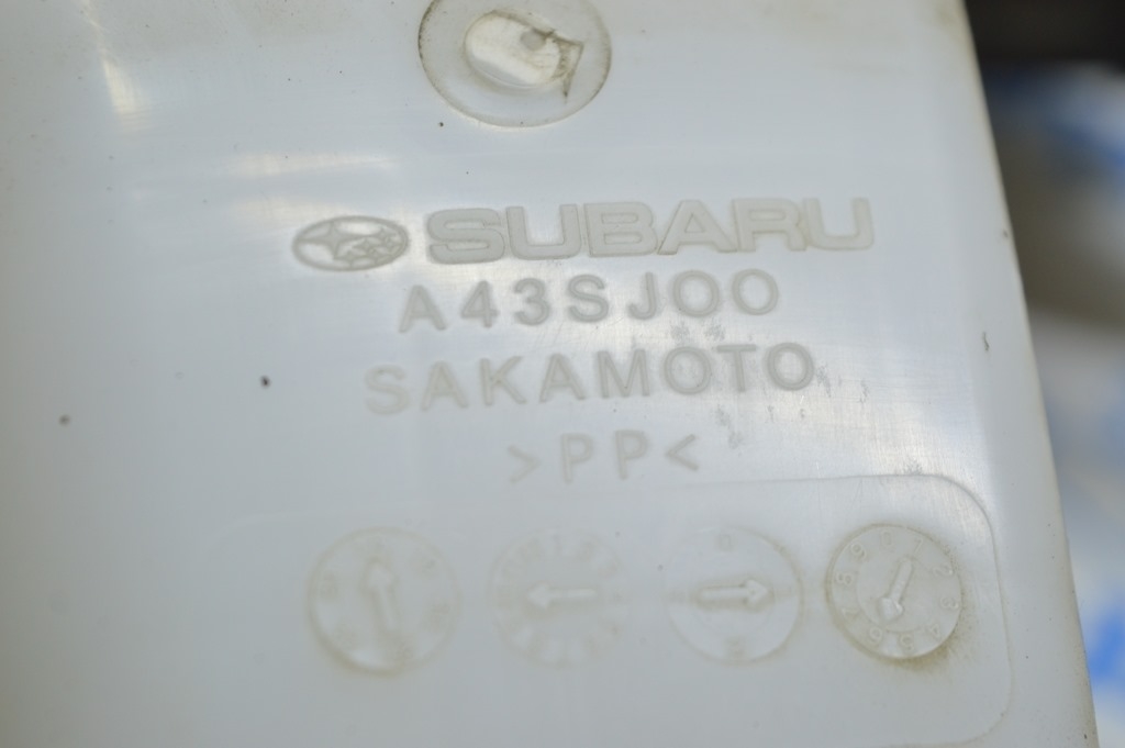 Мусоросборник Subaru Forester 19- SK — фото 2