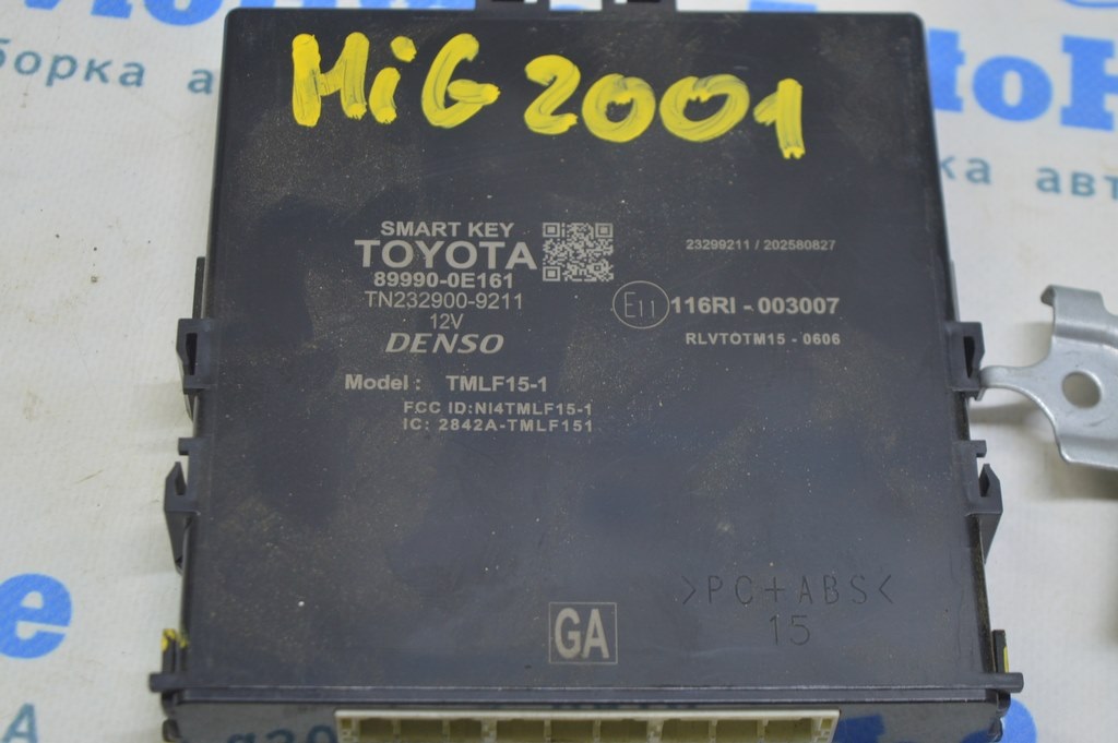 Набор цепи зажигания европа/америка smart key Module Toyota Highlander 20-22 (01) — фото 2