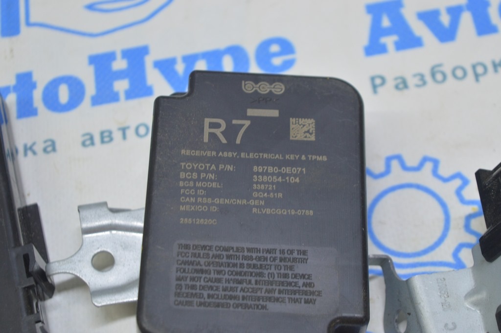 Набор цепи зажигания европа/америка smart key Module Toyota Highlander 20-22 (01) — фото 3