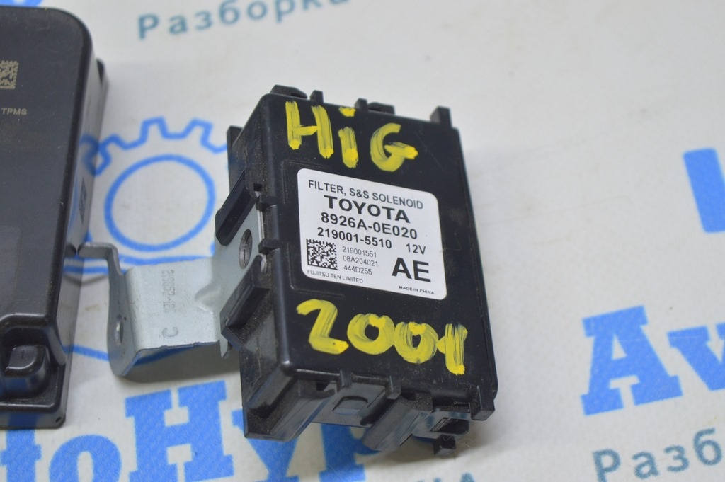 Набор цепи зажигания европа/америка smart key Module Toyota Highlander 20-22 (01) — фото 4