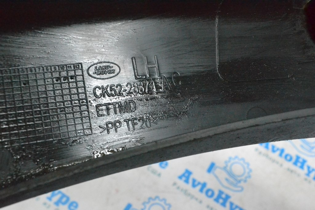 Накладка арки двери нижняя зад лев Land Rover Range Rover L405 13-17 — фото 4