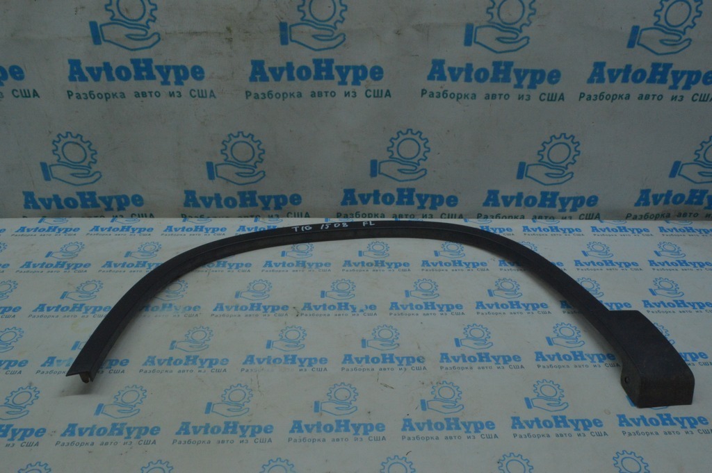 Накладка арки крыла перед лев VW Tiguan 09-17 (08)